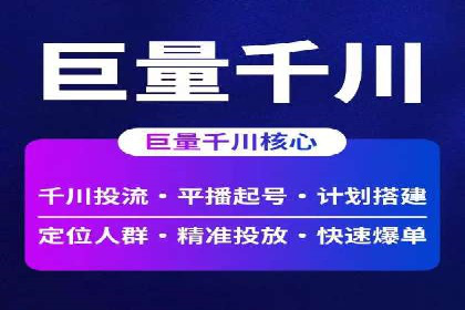 案例解析：SEM优化师如何提升广告ROI